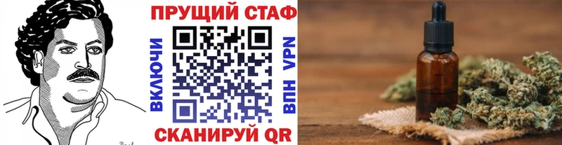 Наркошоп купить Конопля  Кокаин  Alpha-PVP  МЕФ  Видное