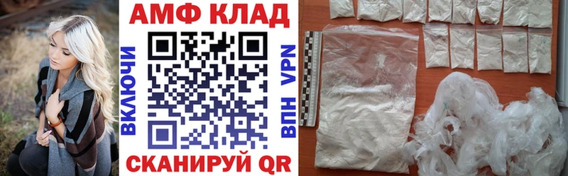 АМФЕТАМИН VHQ  Купить  Видное 