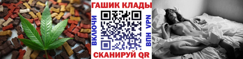Купить Видное Canna-Cookies конопля