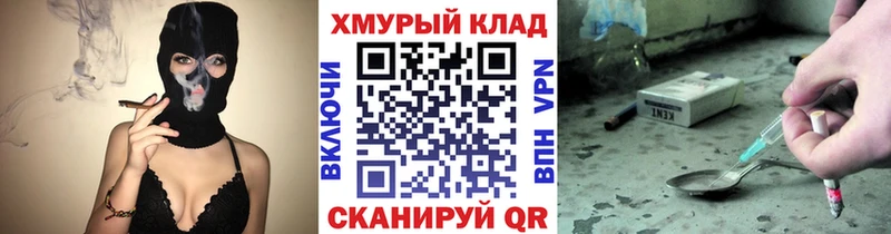 Купить  Видное  ГЕРОИН афганец 