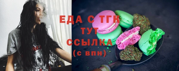 гашишное масло Балахна