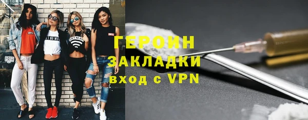 тгк Баксан
