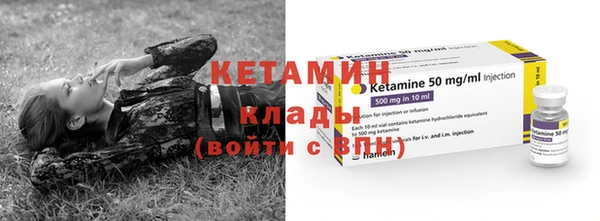 тгк Баксан