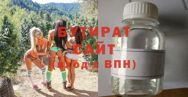 тгк Баксан