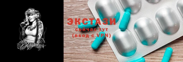 гашишное масло Балахна