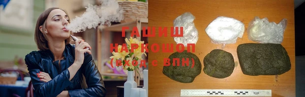 гашишное масло Балахна