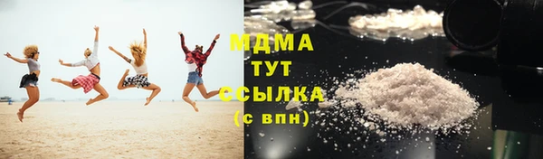 тгк Баксан