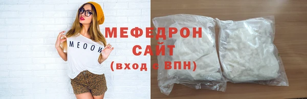 кокаин Балабаново