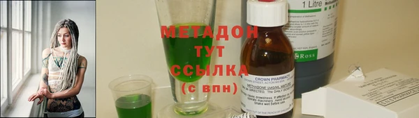 кокаин Балабаново