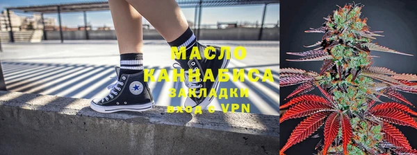 гашишное масло Балахна