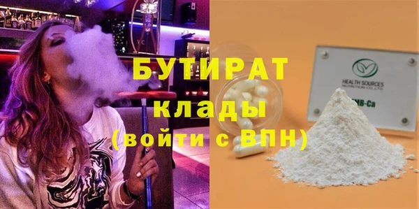 кокаин Балабаново