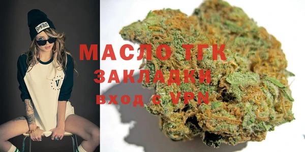 кокаин Балабаново