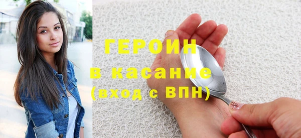 кокаин Балабаново