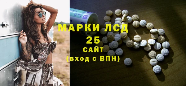 бутират Армянск