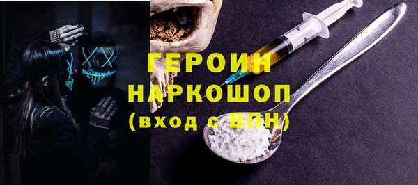гашишное масло Балахна