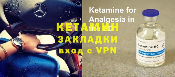 бутират Армянск