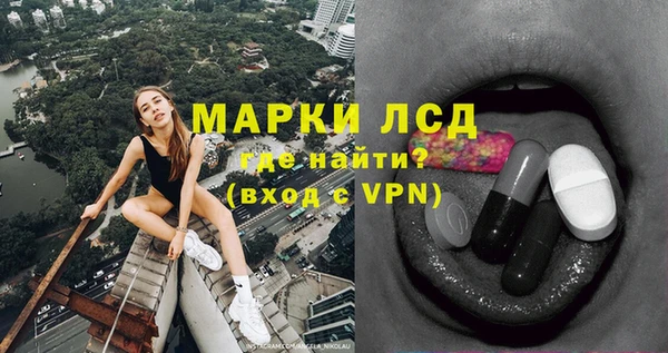 гашишное масло Балахна