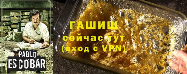 кокаин Балабаново