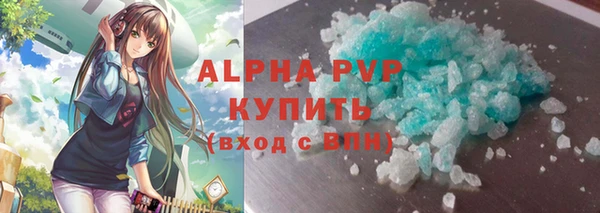 кокаин Балабаново