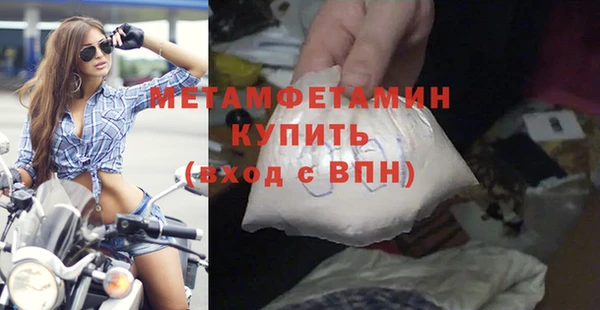 тгк Баксан