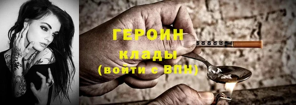 тгк Баксан