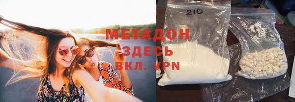 тгк Баксан