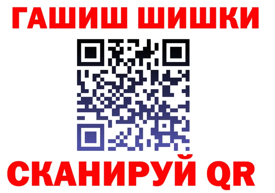 Альфа ПВП крисы CK зеркало площадка hydra Видное