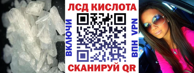 Купить закладки  Видное  LSD-25 экстази кислота 