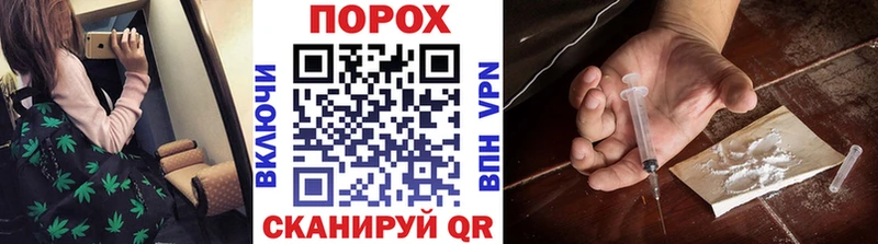 Купить где  Видное  Первитин пудра 