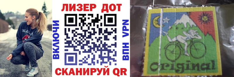 Купить  Видное  Марки N-bome 1,8мг 
